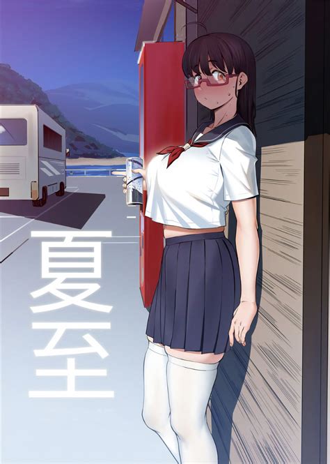 nhentai school